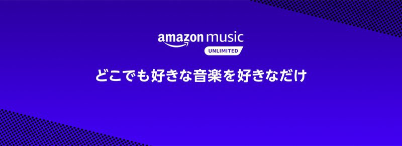 amazon_tab