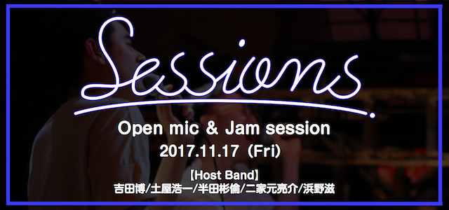 sessionn